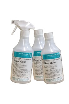 RNase Quiet ECO-PAK, Grade: SP for Molecular Biolo...